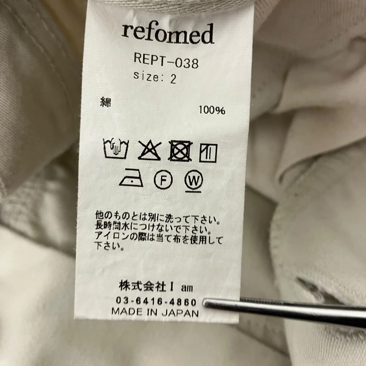 Product image 9