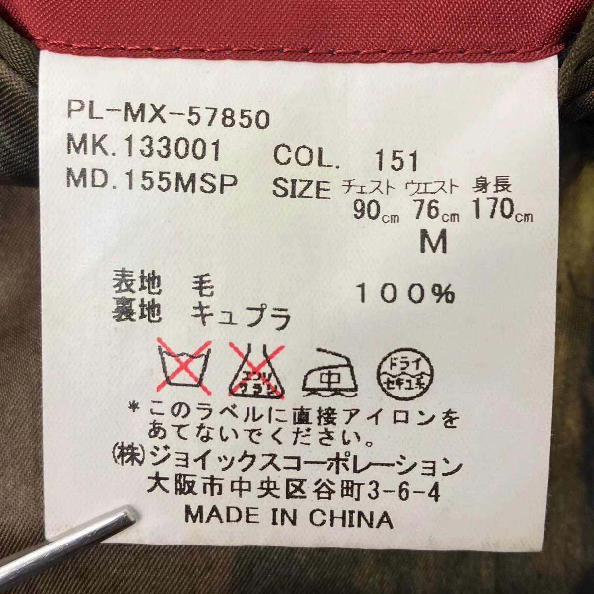 Product image 10