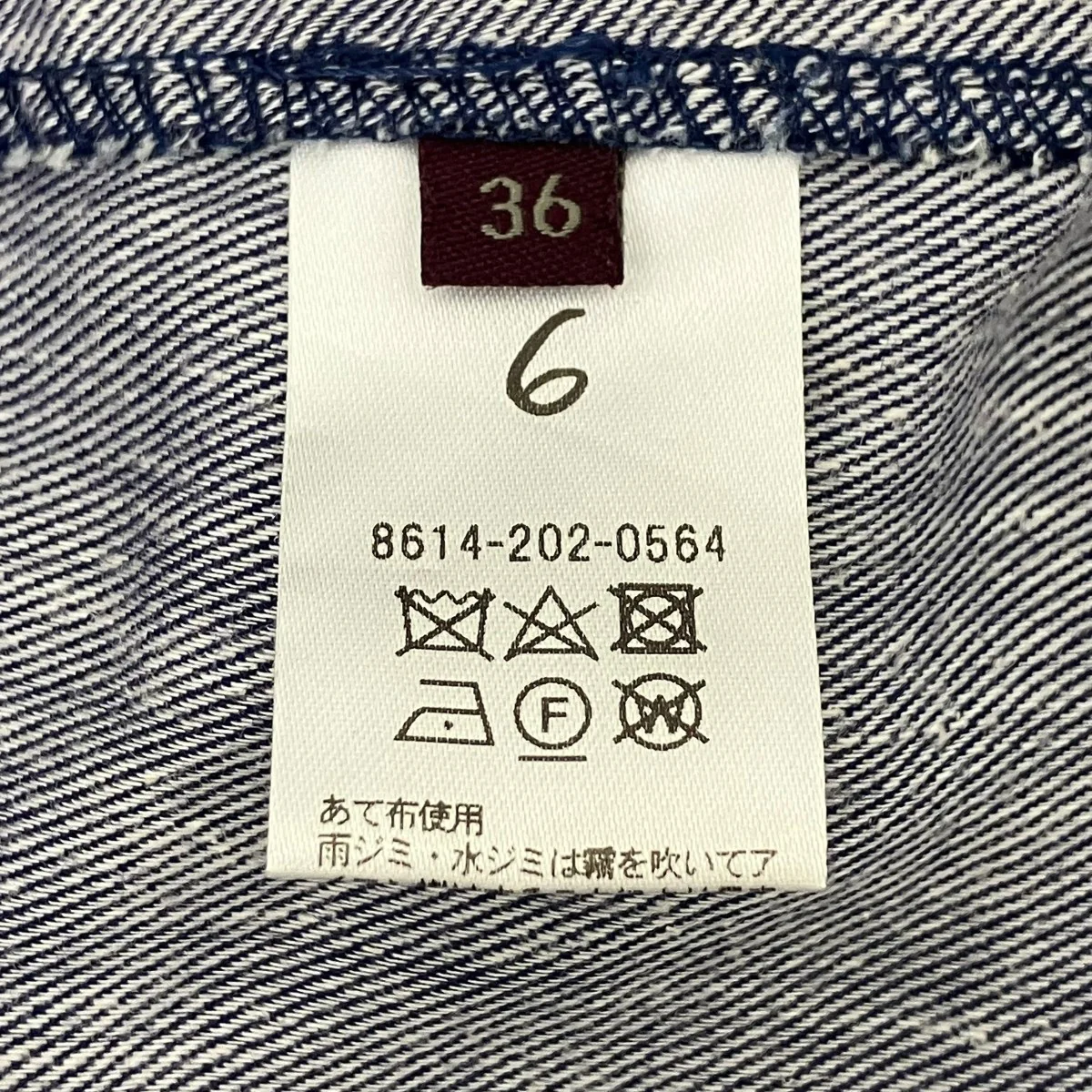 Product image 6