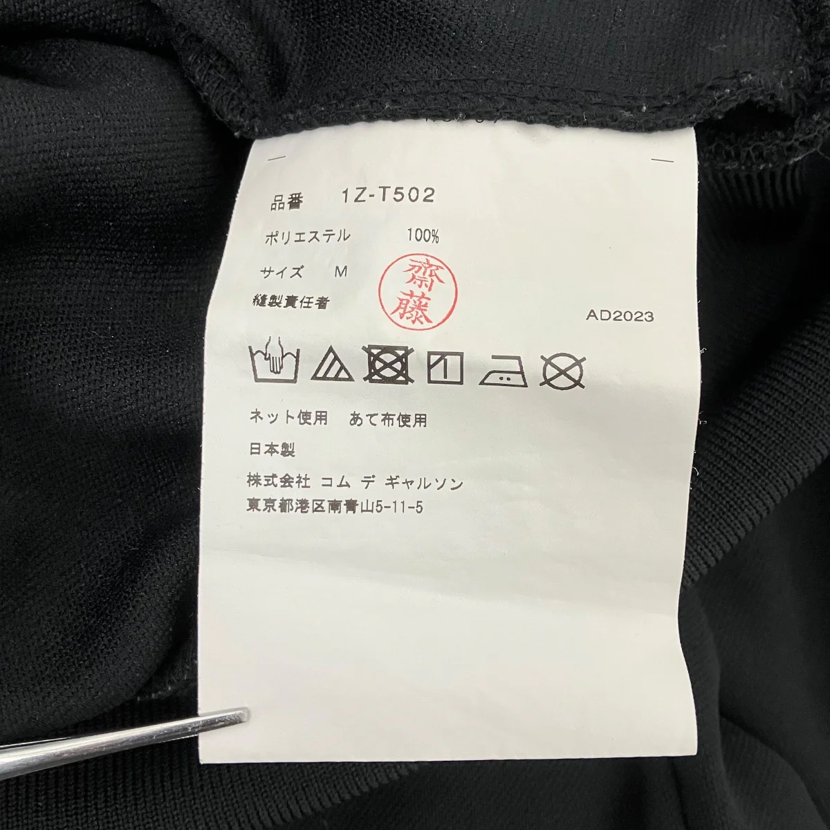 Product image 6