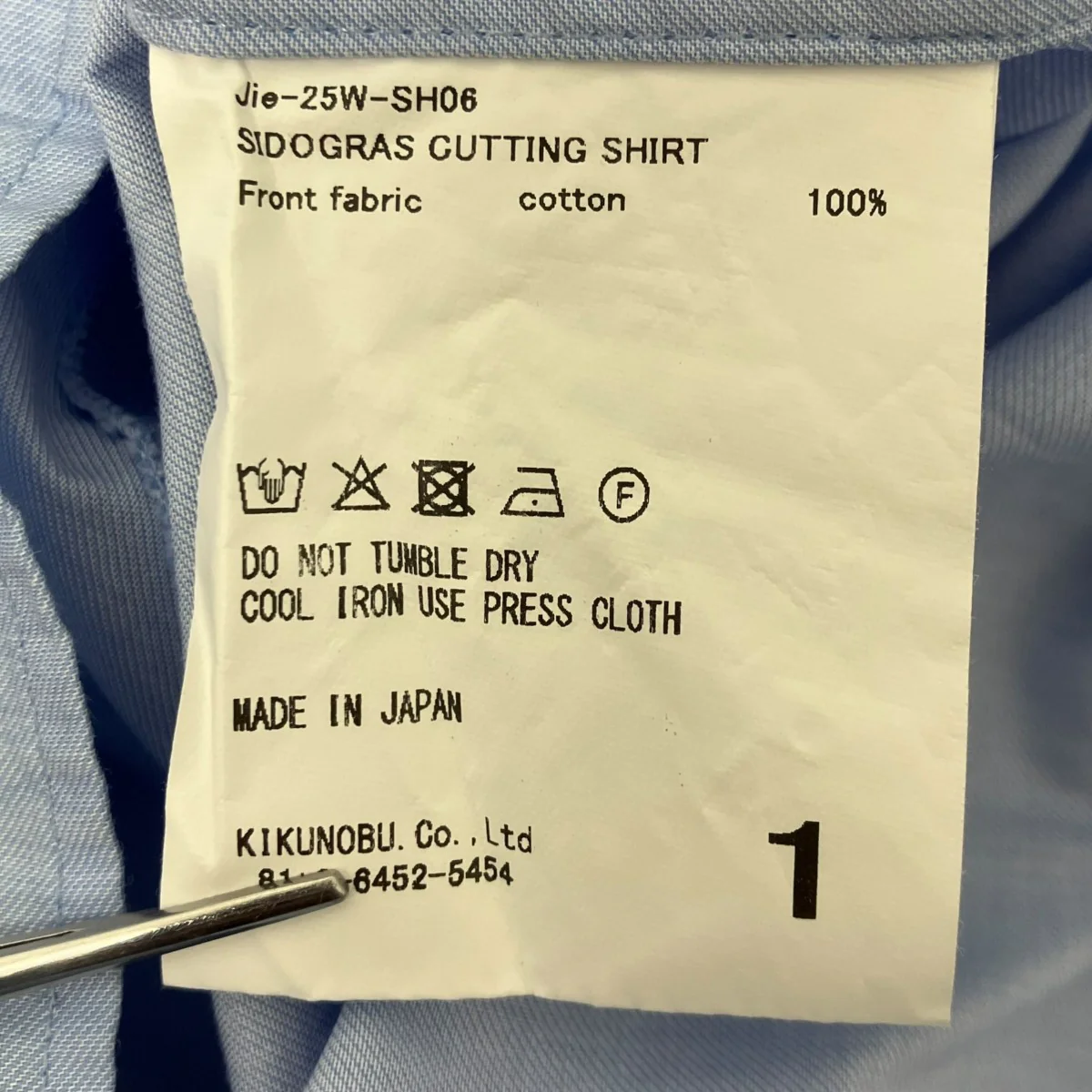 Product image 8