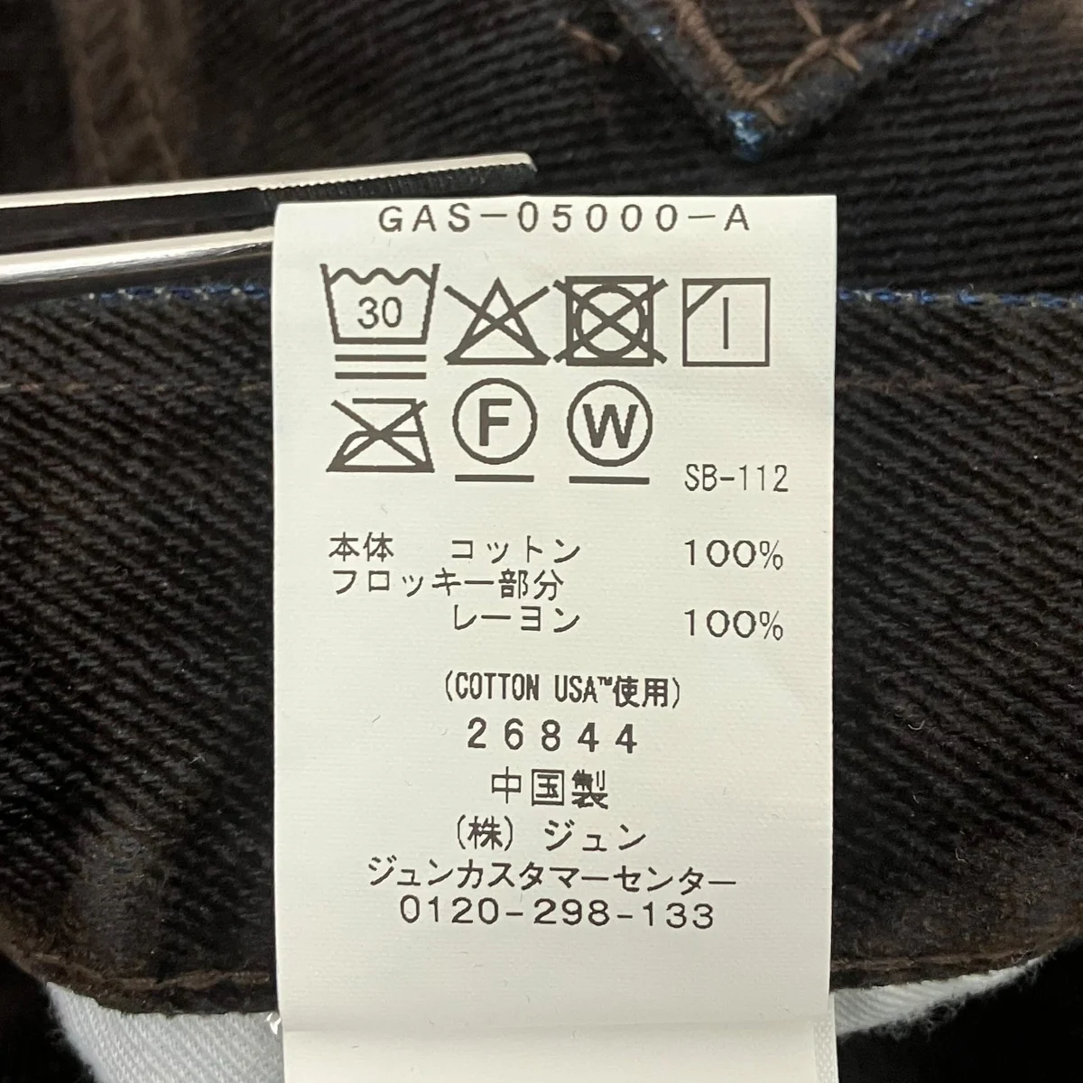 Product image 6