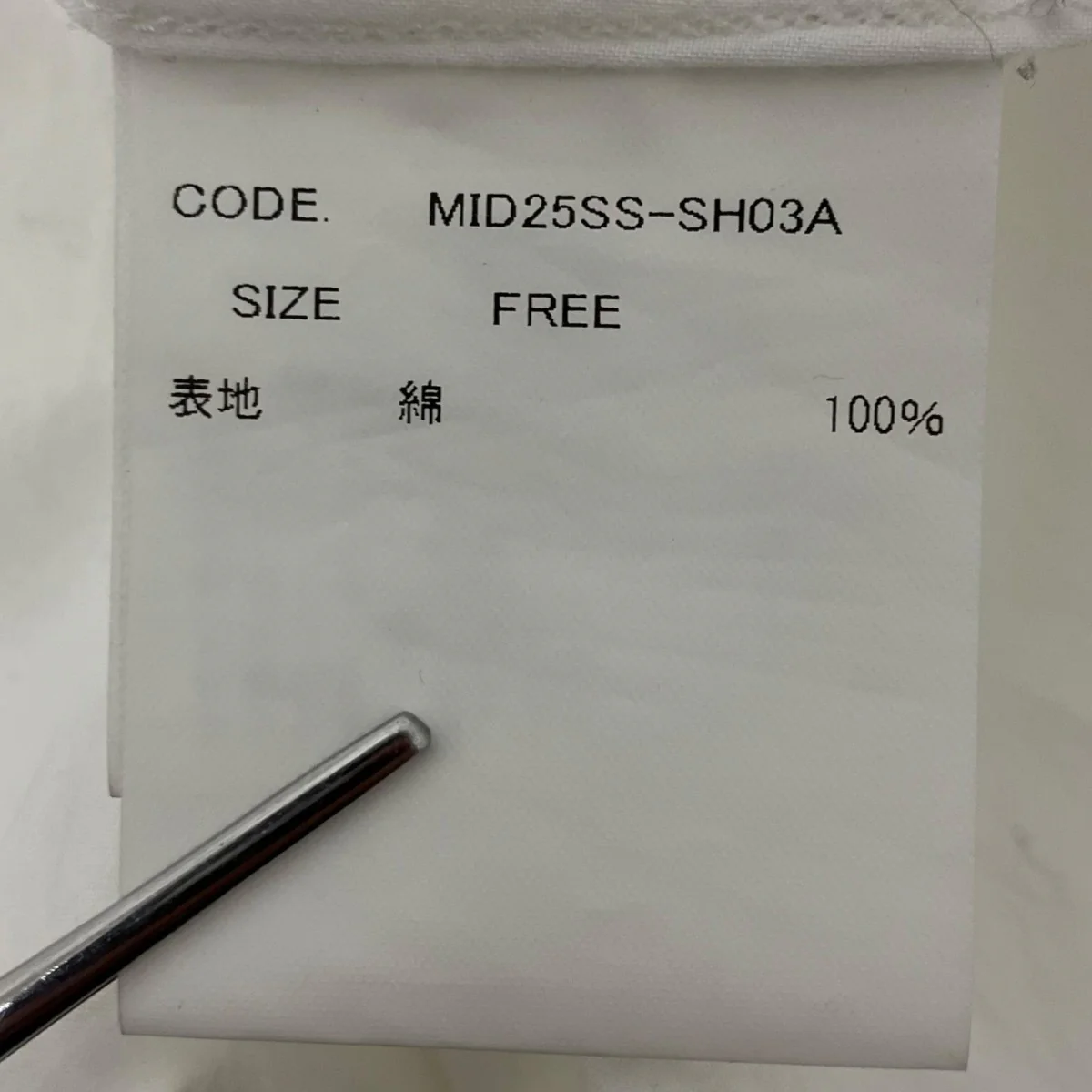 Product image 6