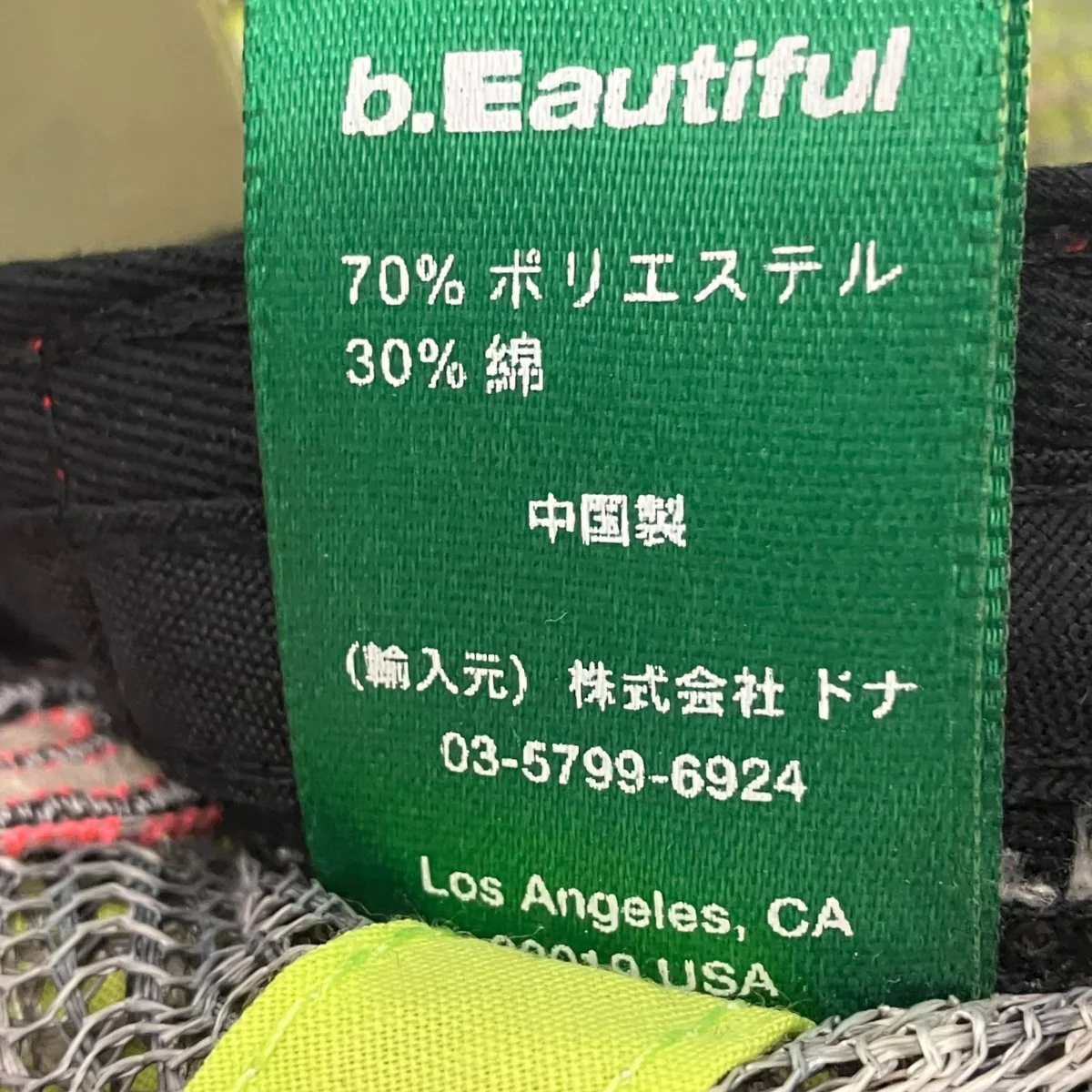 Product image 7