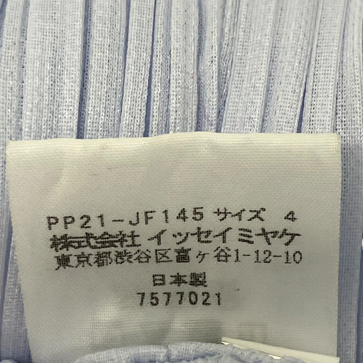 Product image 9