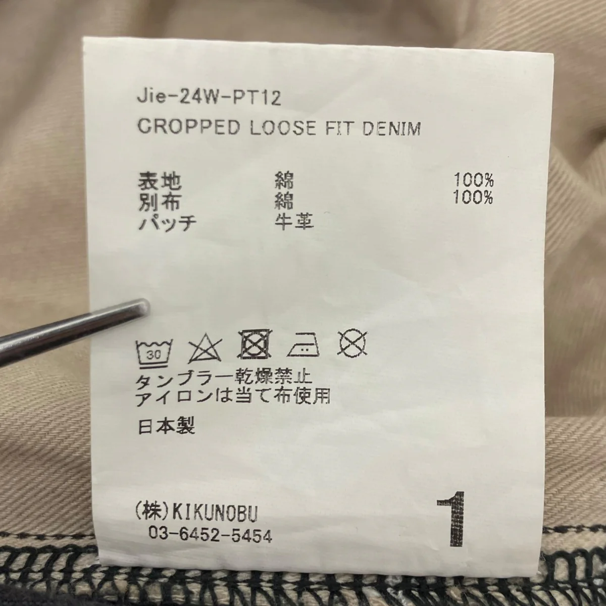 Product image 5