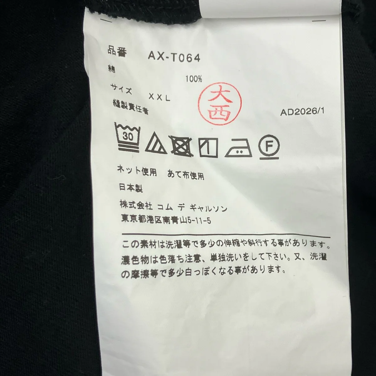 Product image 5