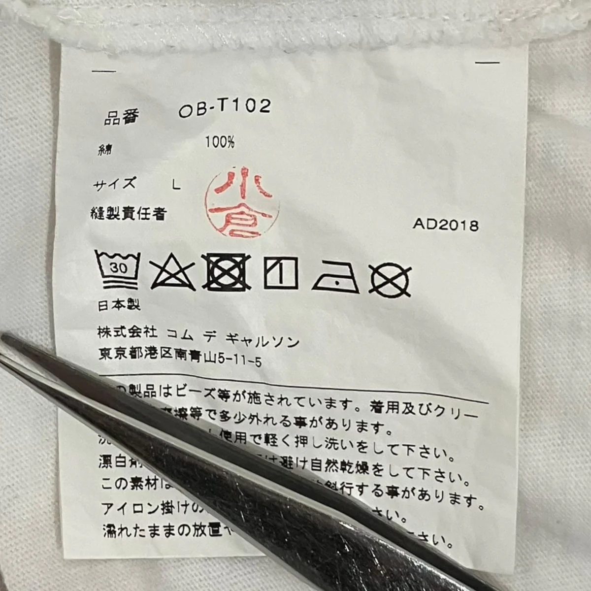 Product image 8