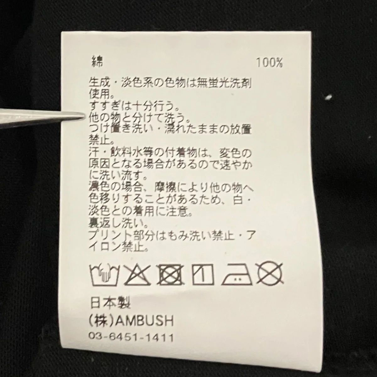 Product image 7