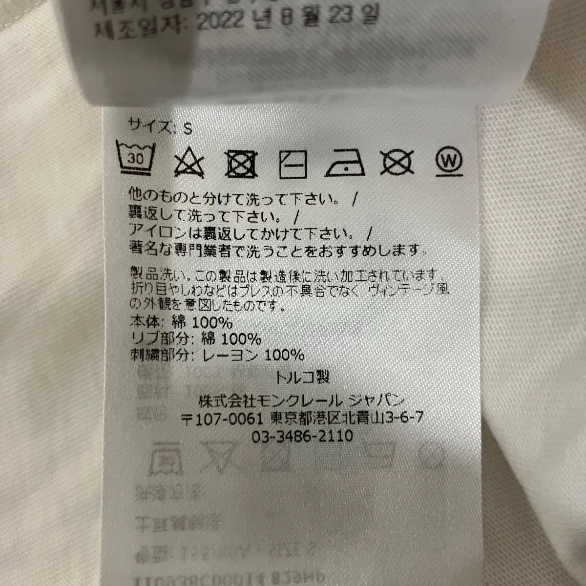 Product image 9
