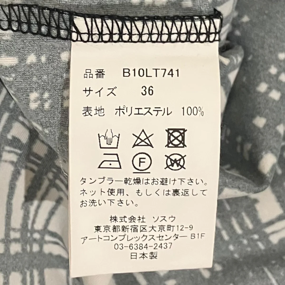 Product image 6