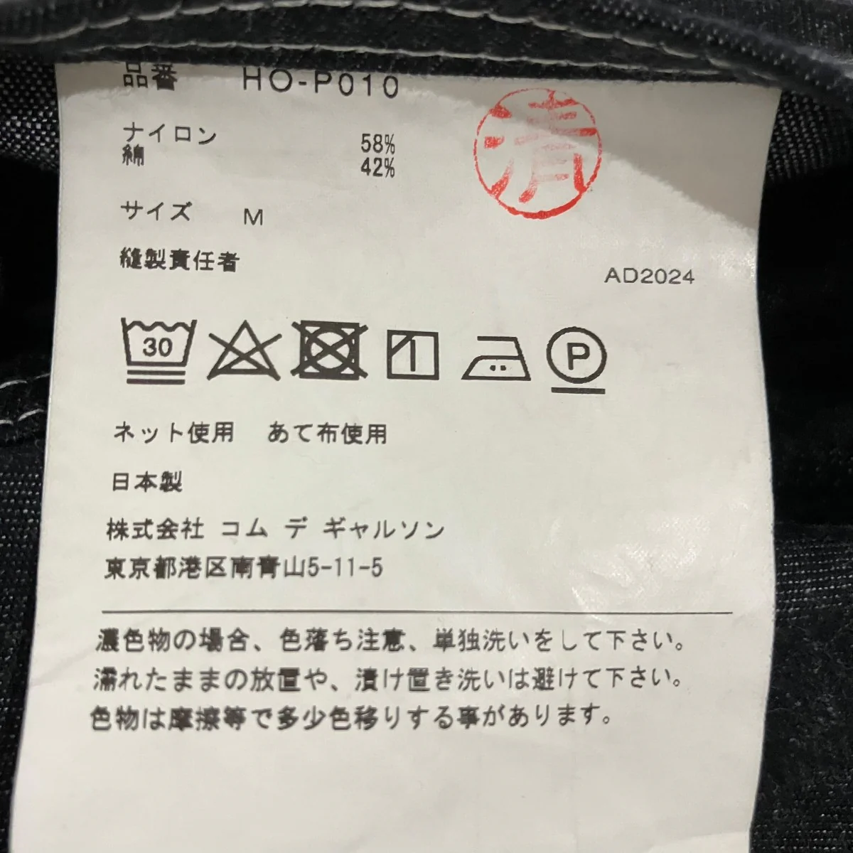 Product image 6