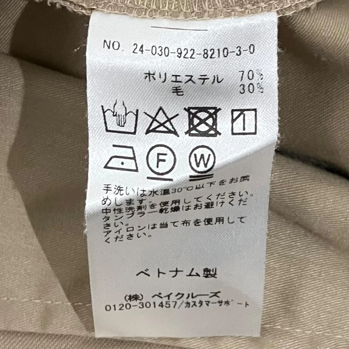 Product image 10