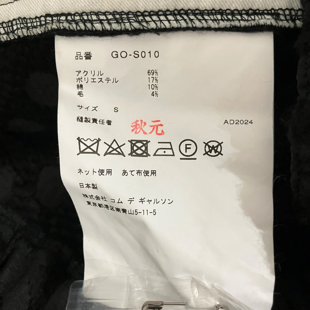 Product image 6