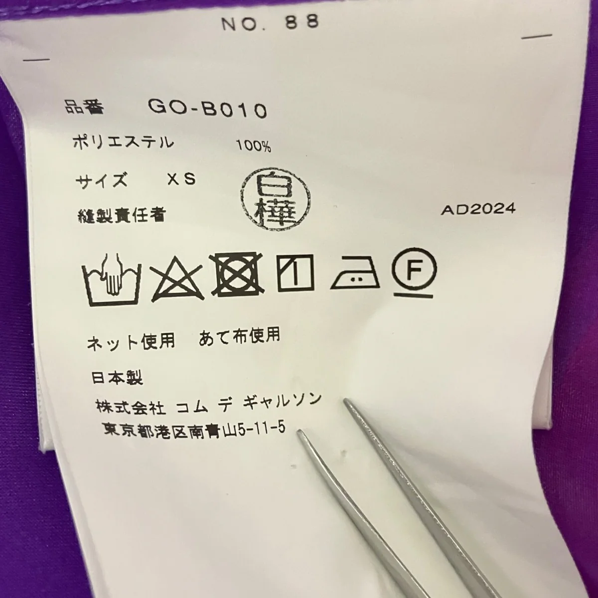 Product image 7