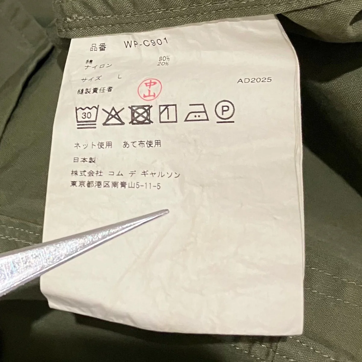 Product image 6