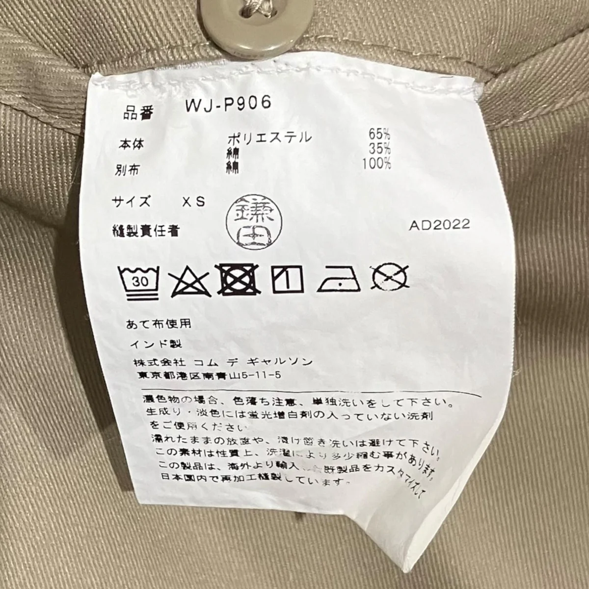 Product image 6