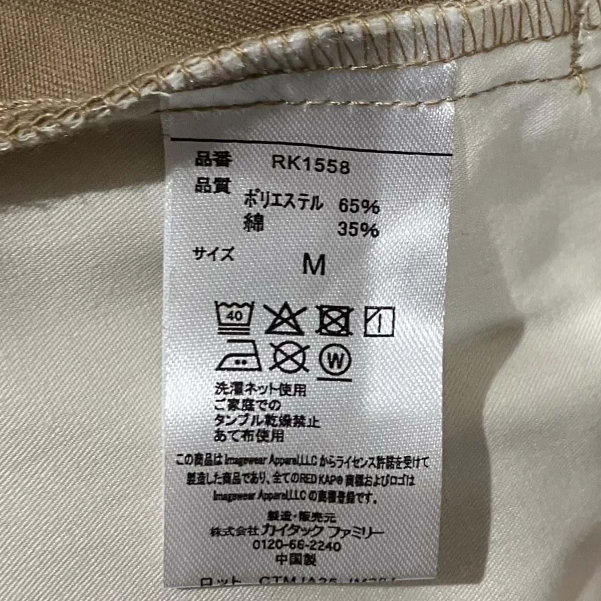 Product image 7