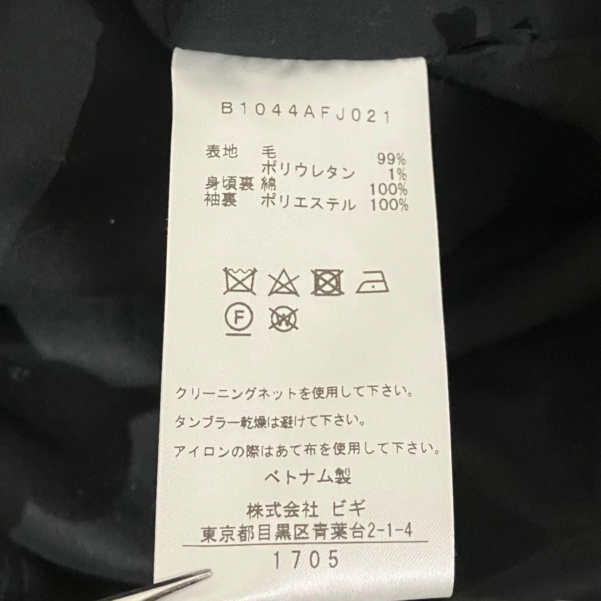 Product image 8