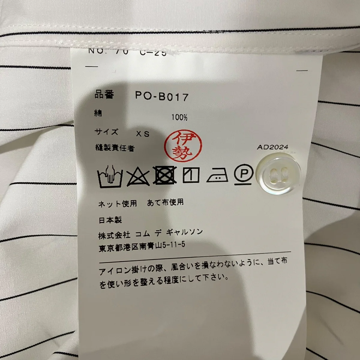 Product image 6