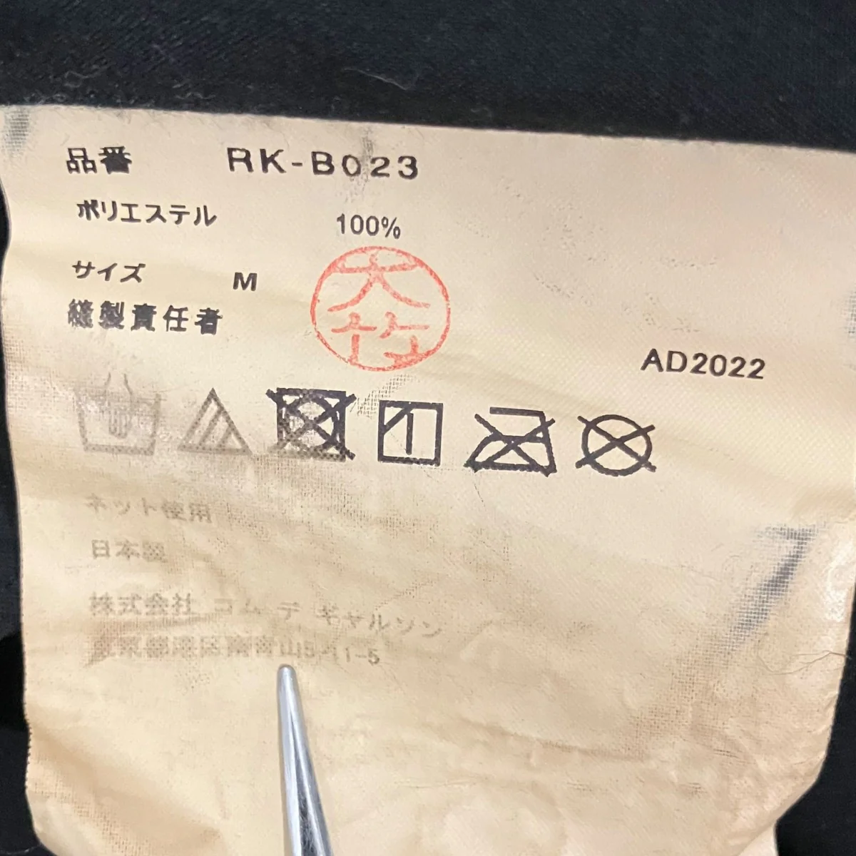 Product image 7