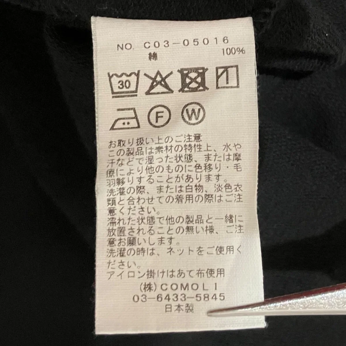 Product image 7