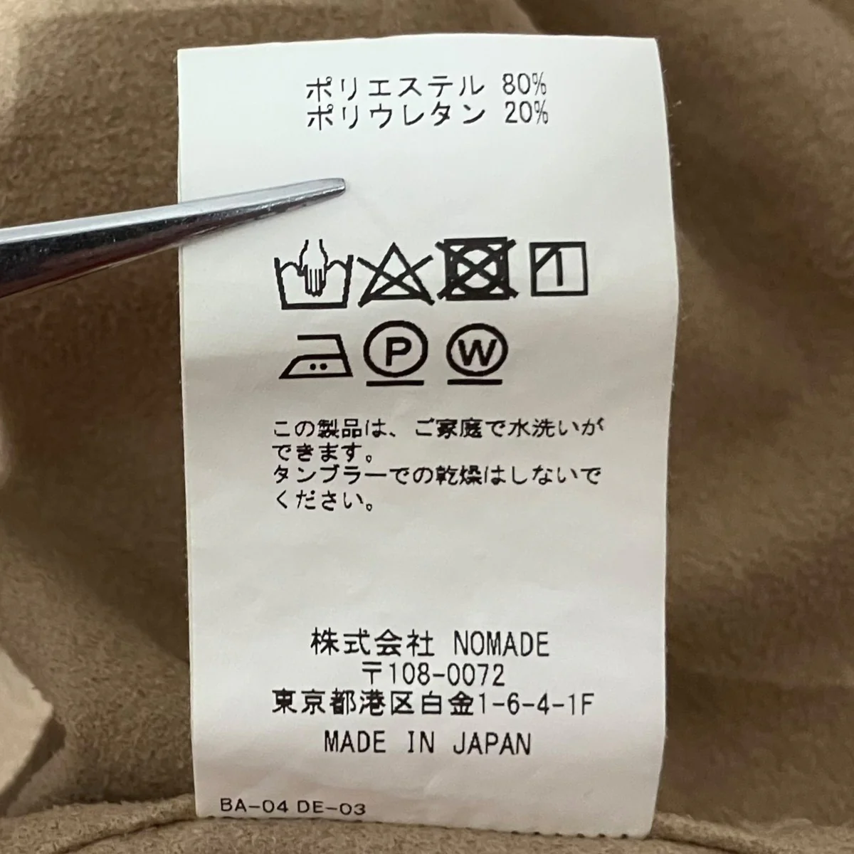 Product image 7