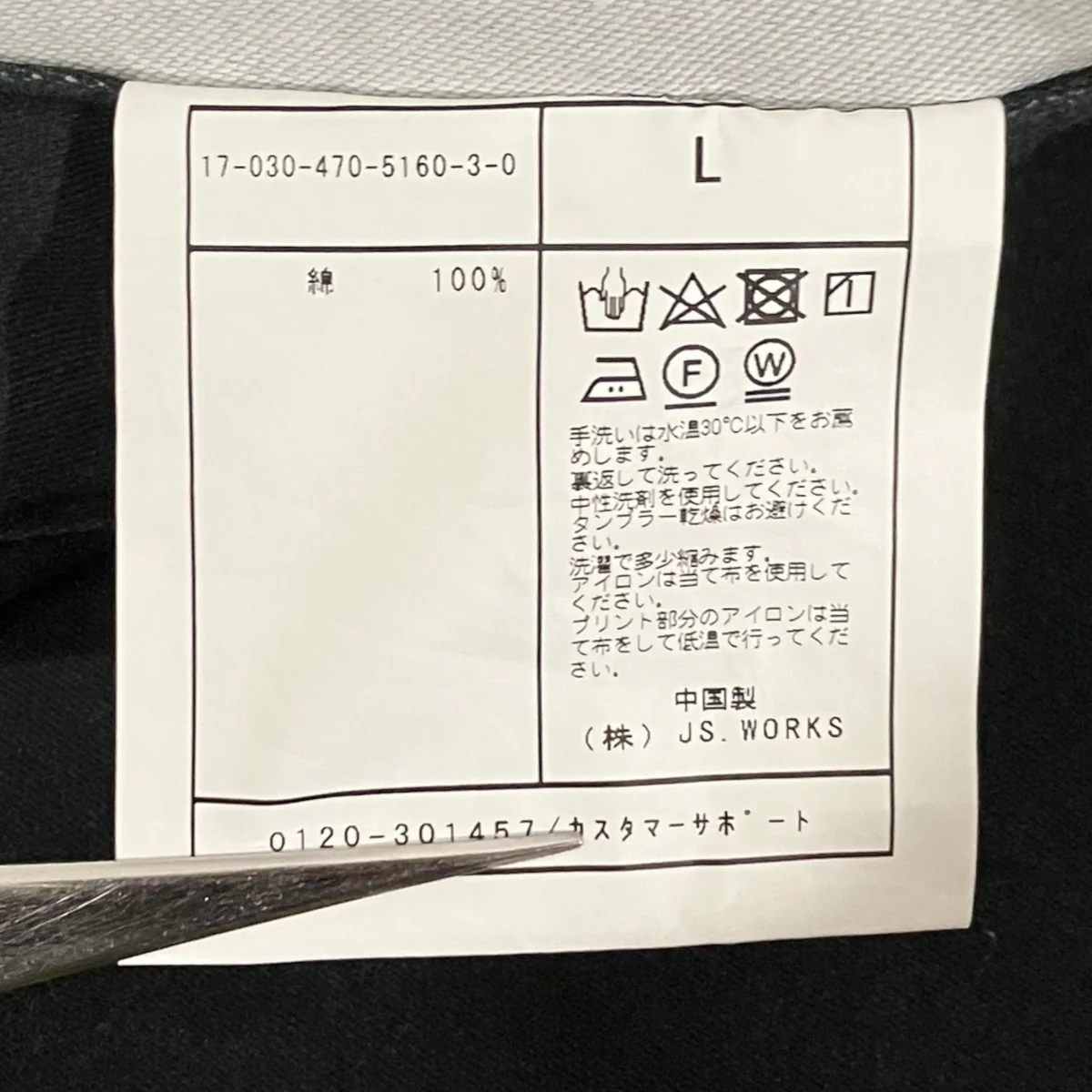 Product image 6