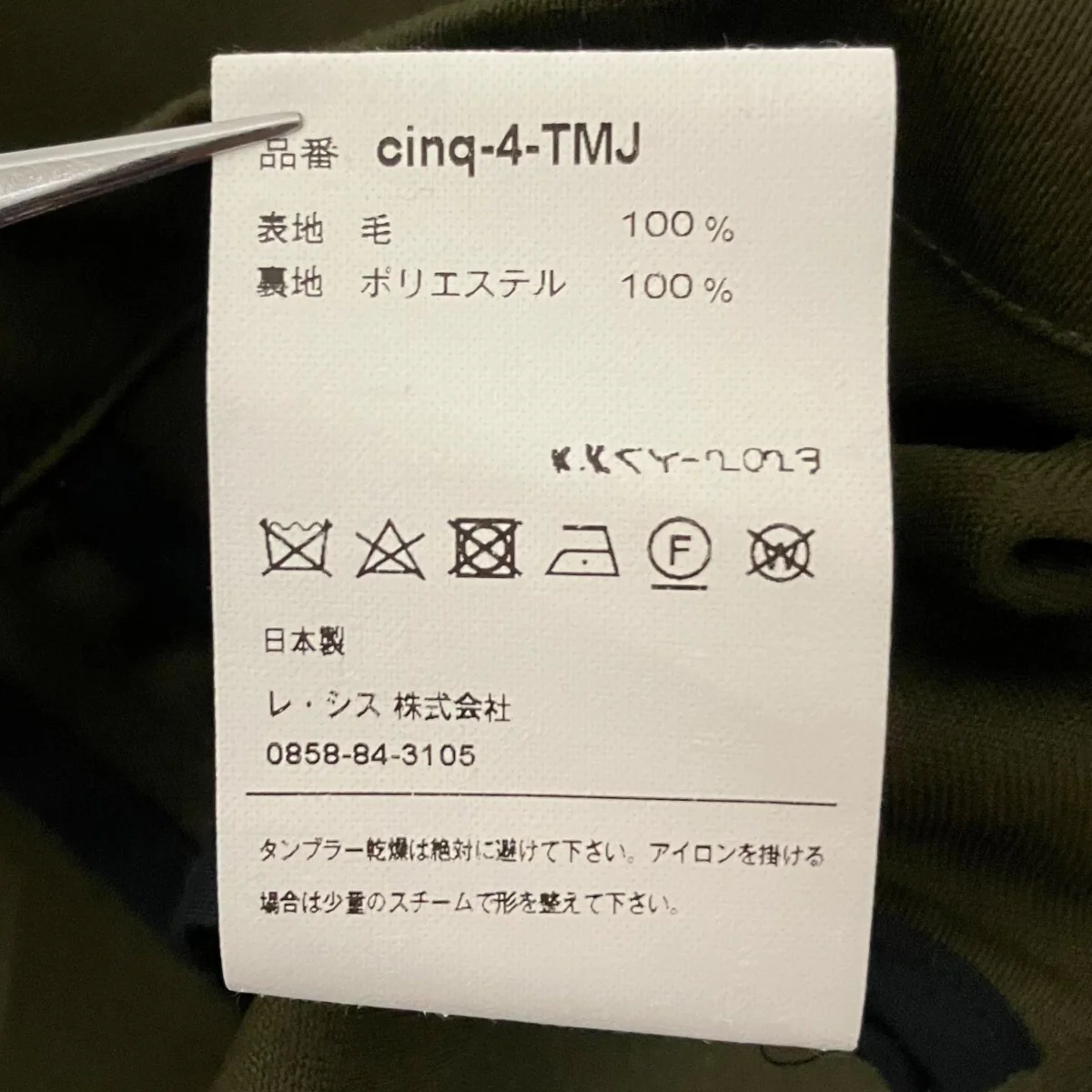 Product image 7