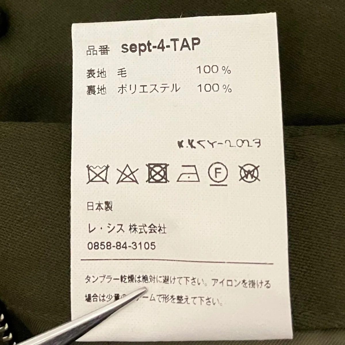 Product image 7