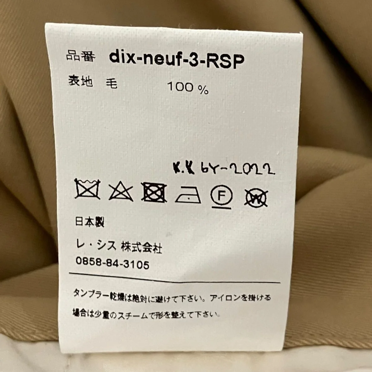 Product image 7