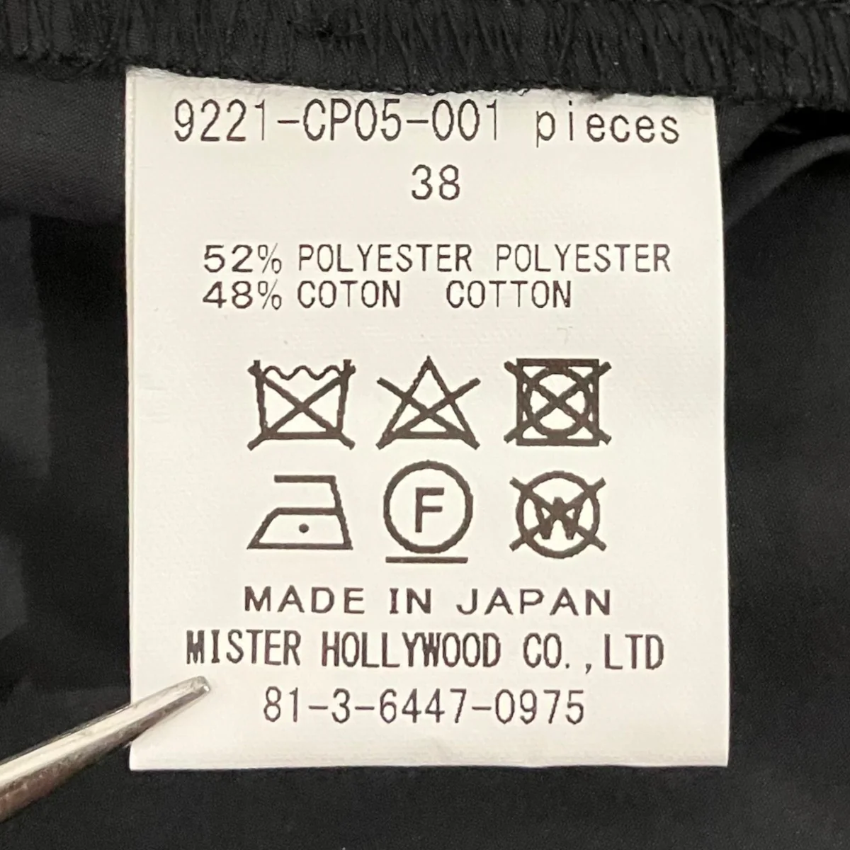 Product image 6