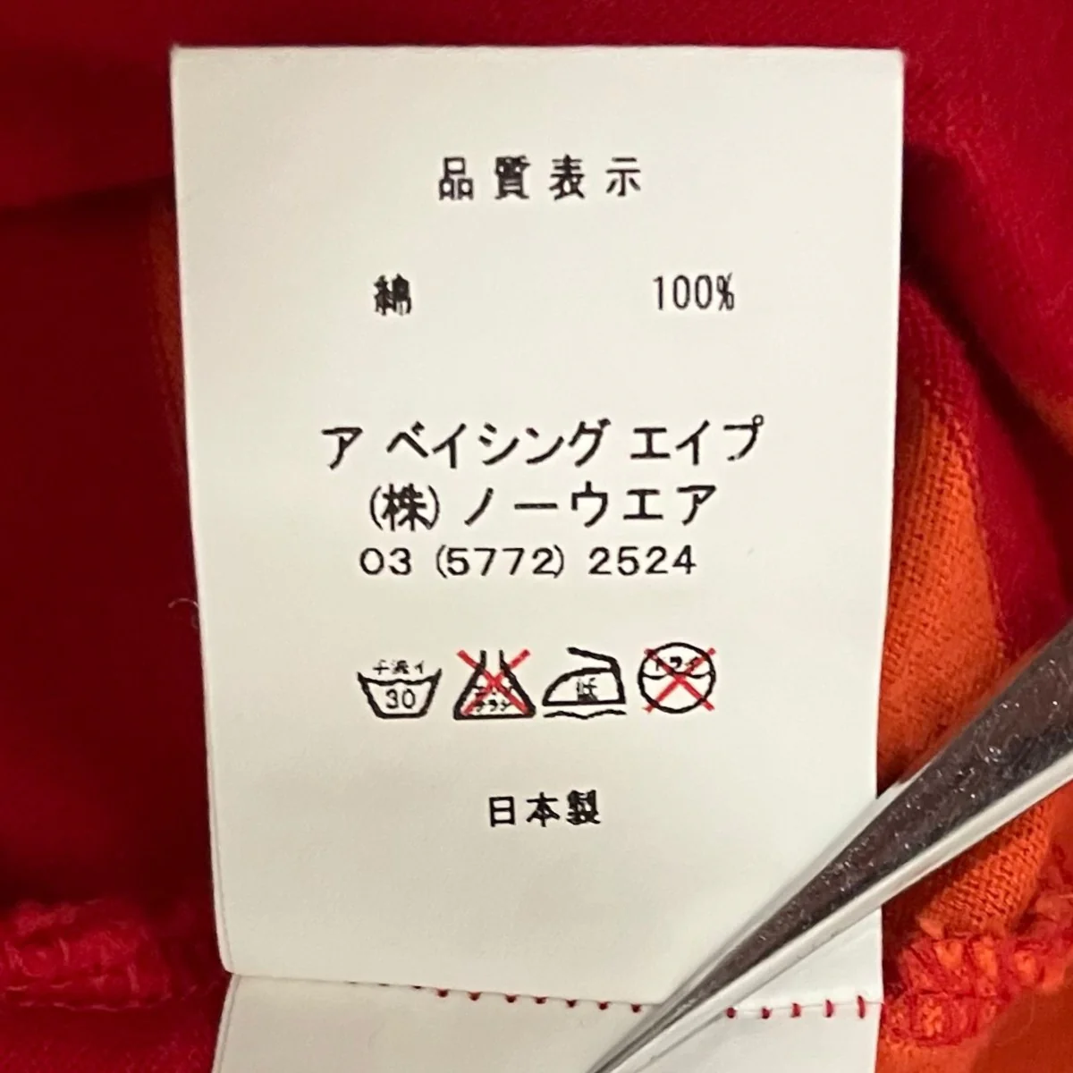 Product image 8