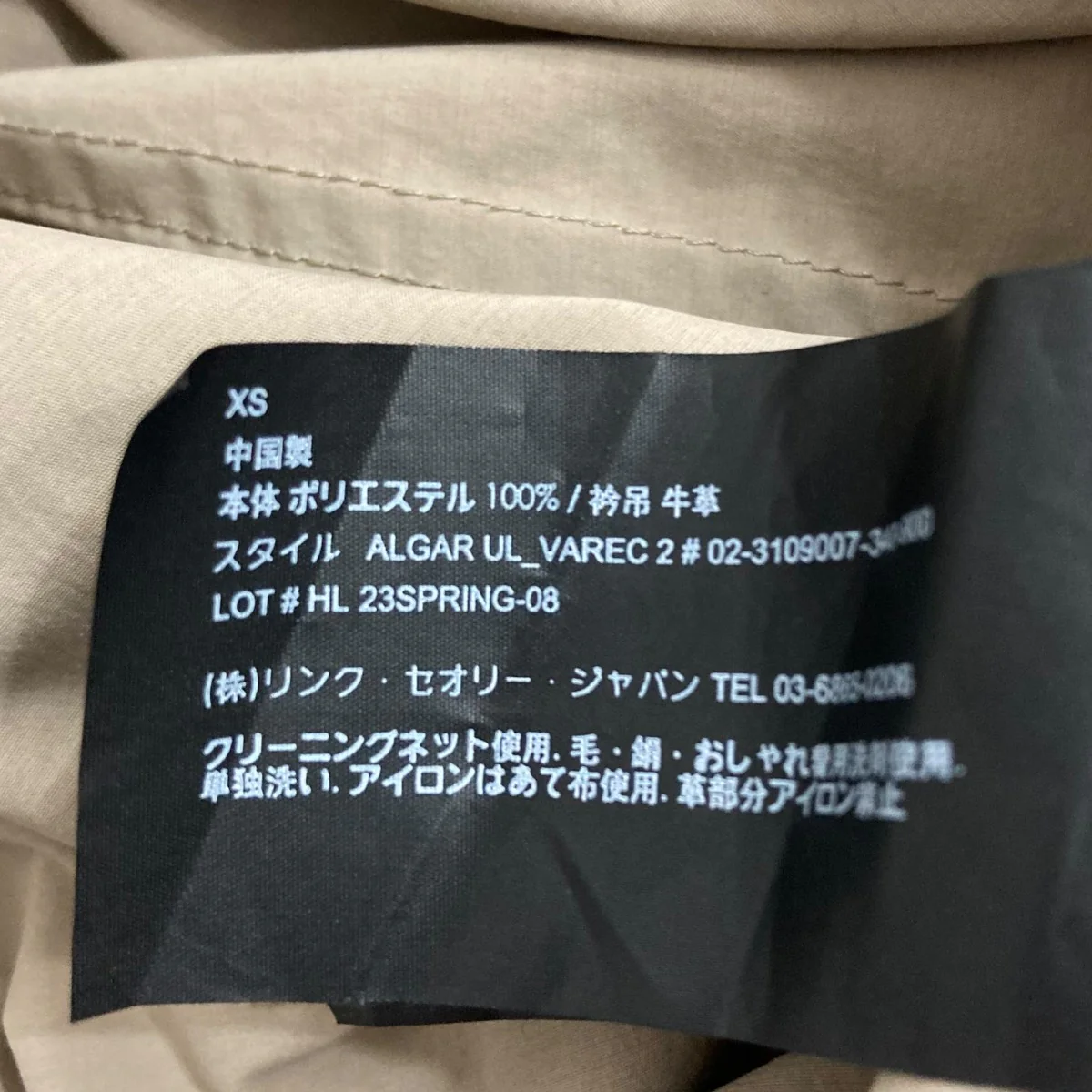 Product image 10