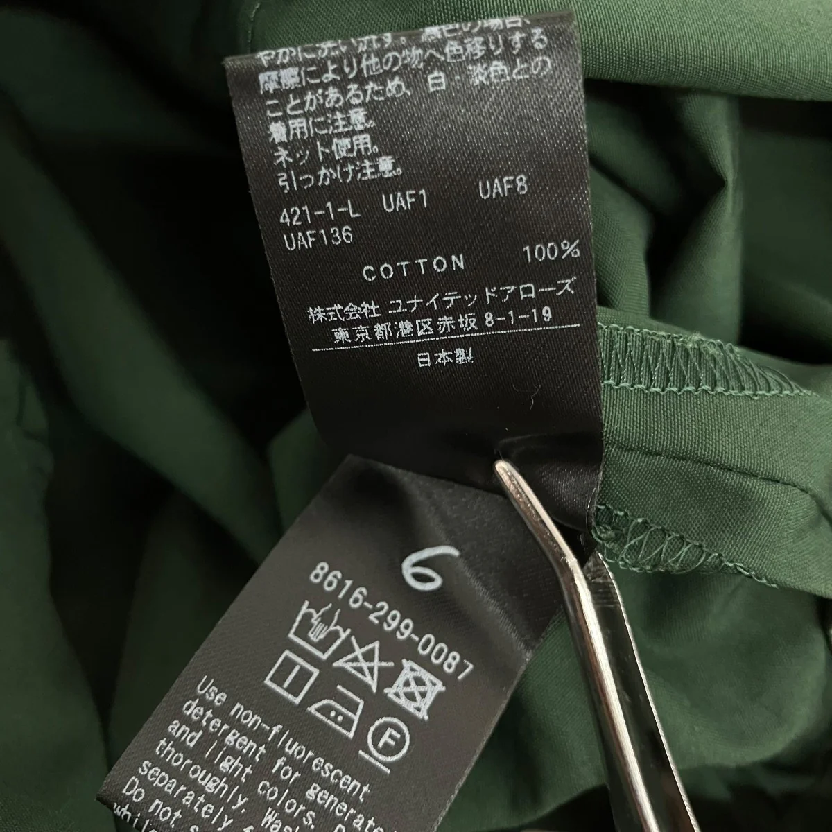 Product image 6