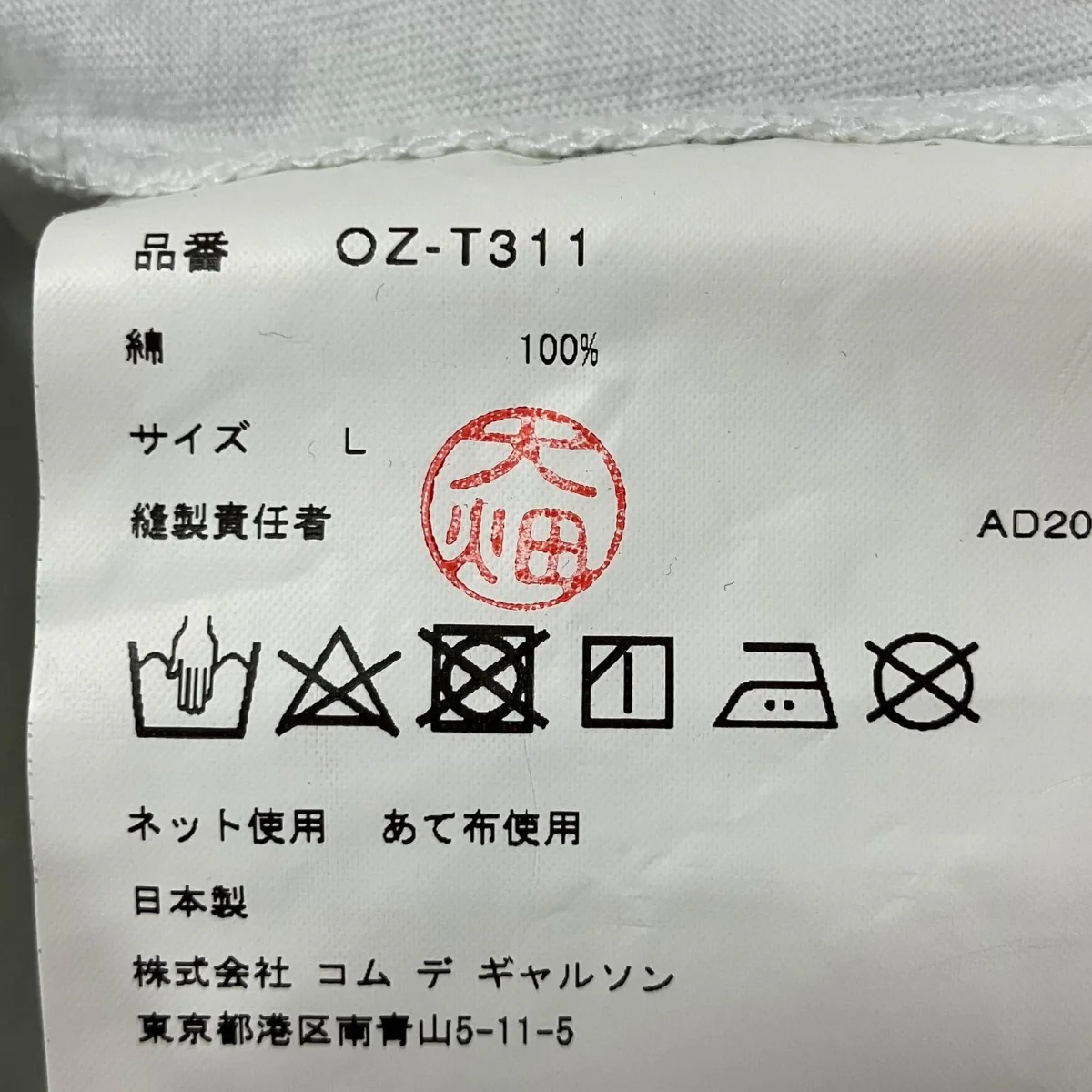 Product image 7