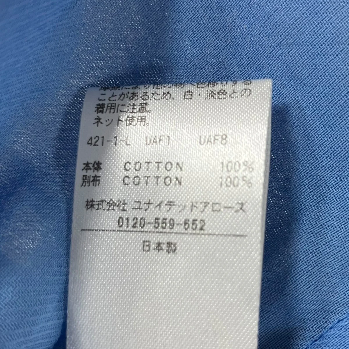 Product image 6