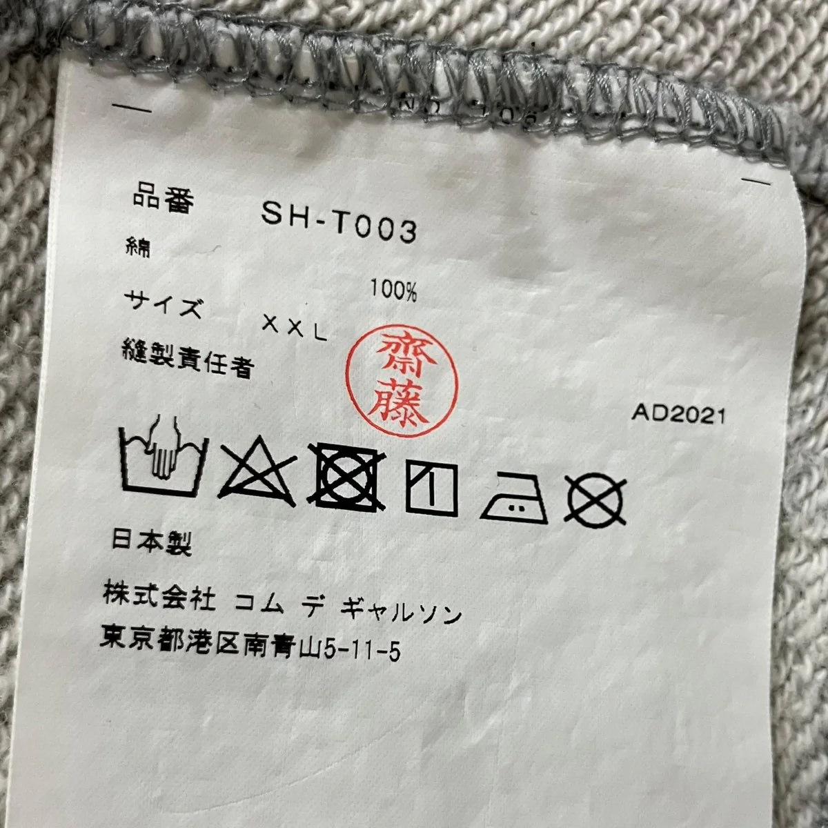 Product image 8