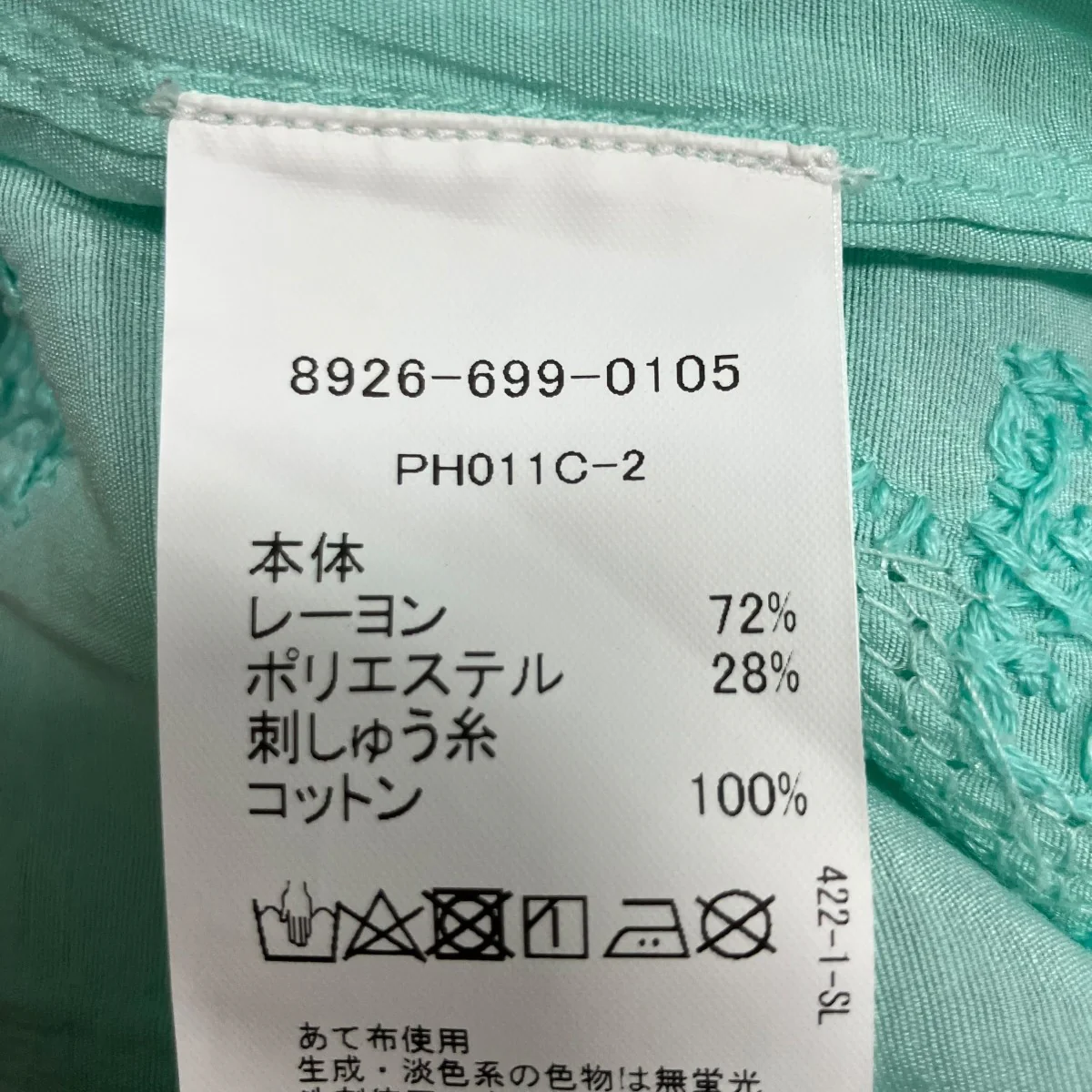 Product image 6