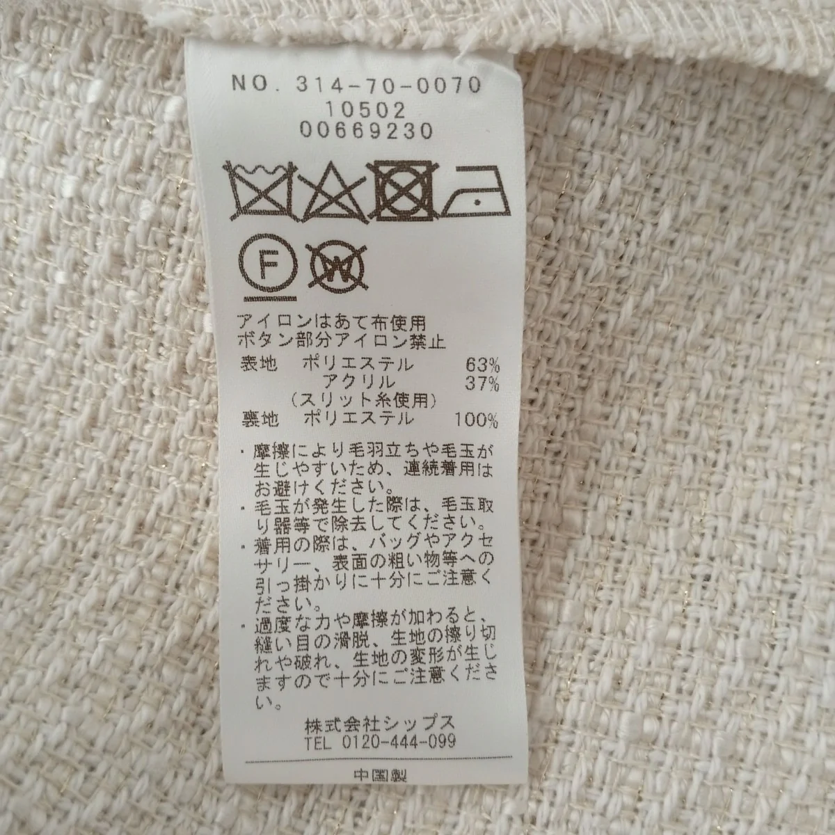 Product image 4