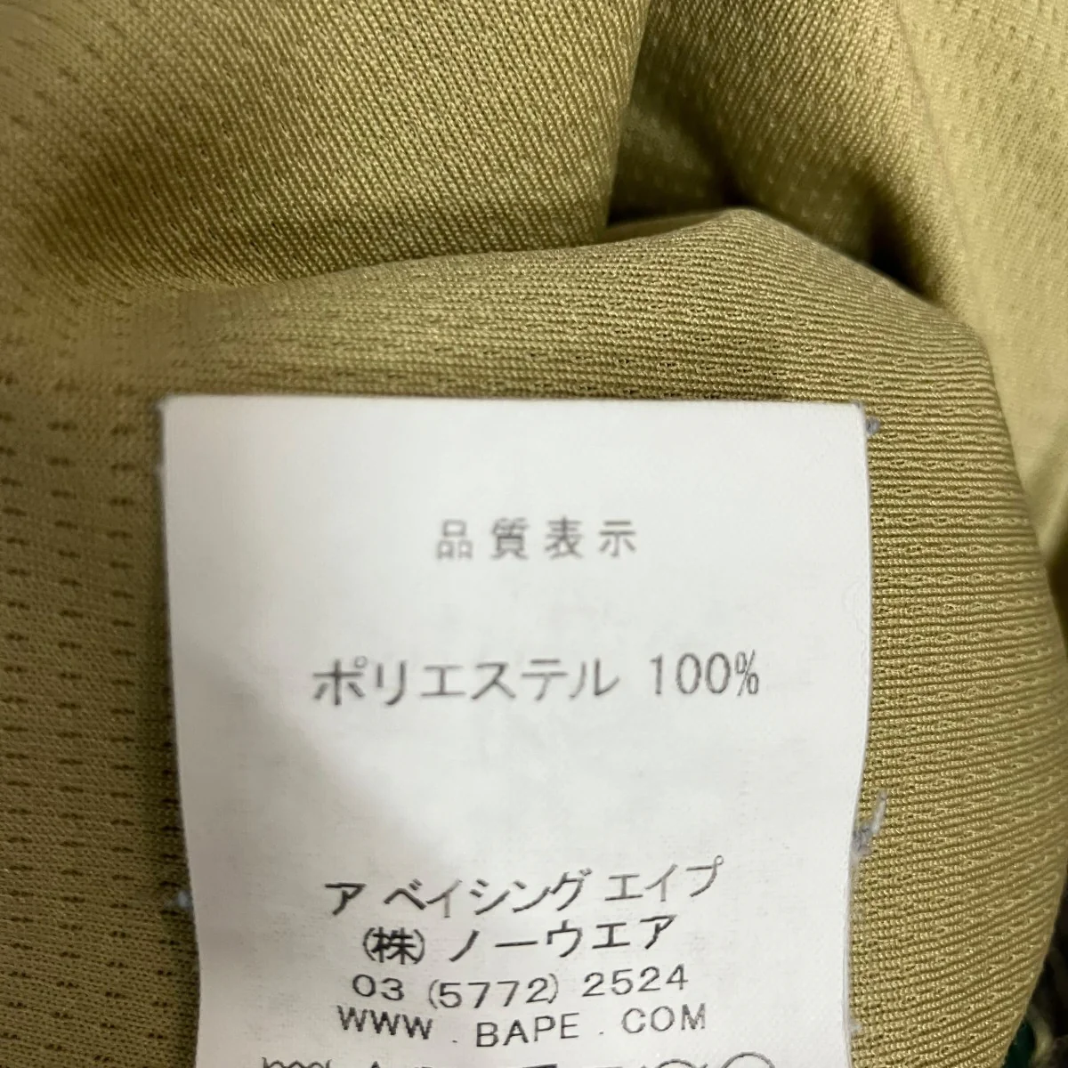 Product image 8