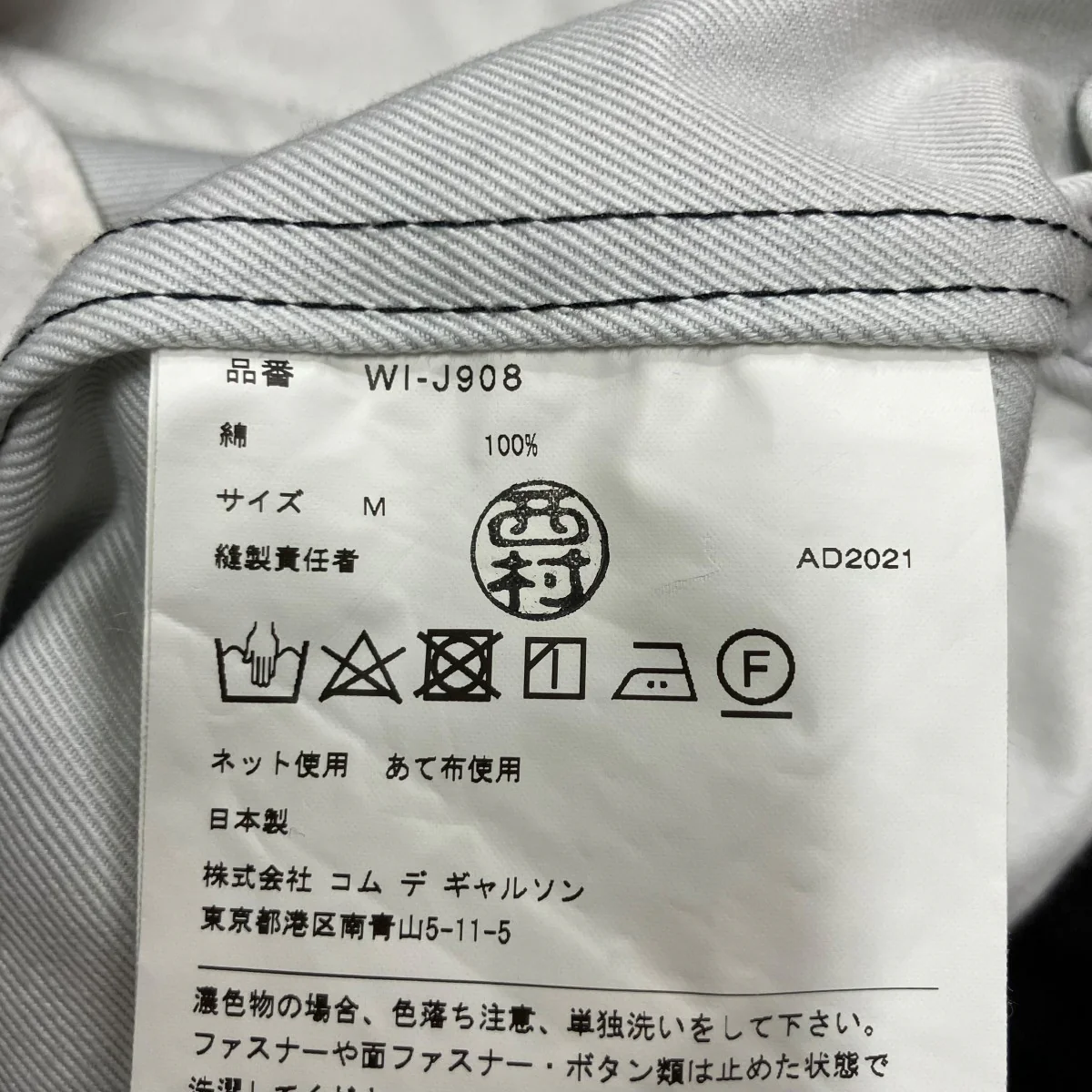 Product image 6