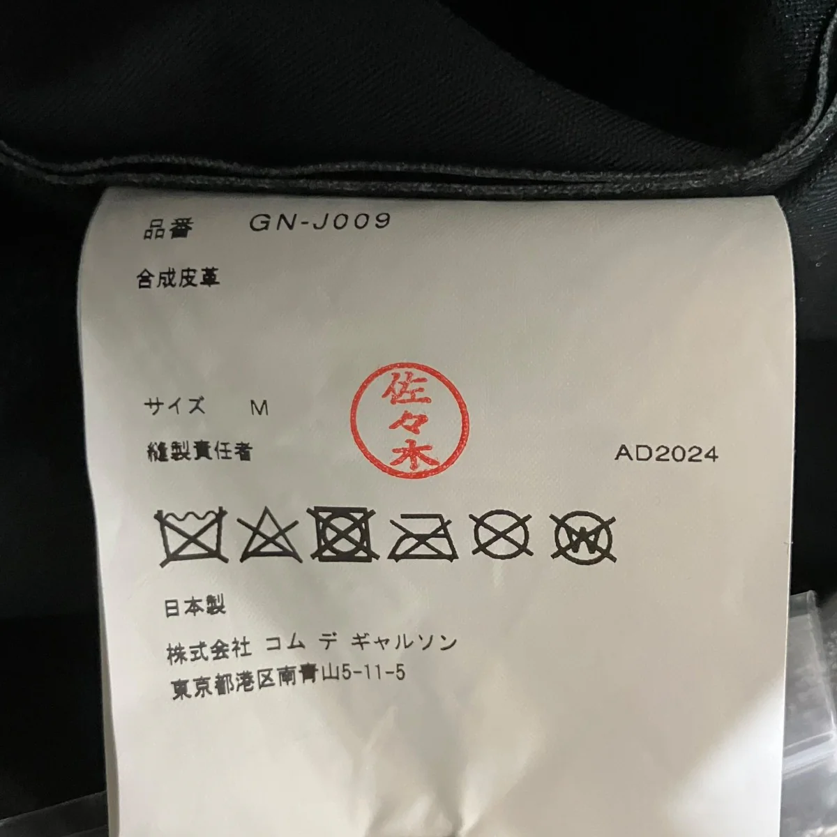 Product image 6