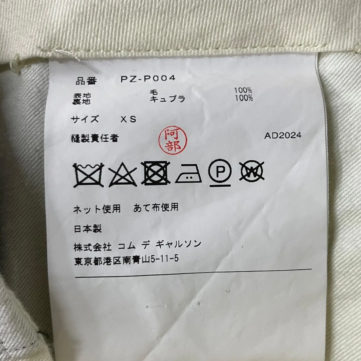 Product image 7