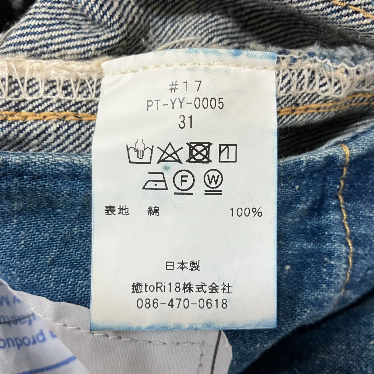 Product image 7
