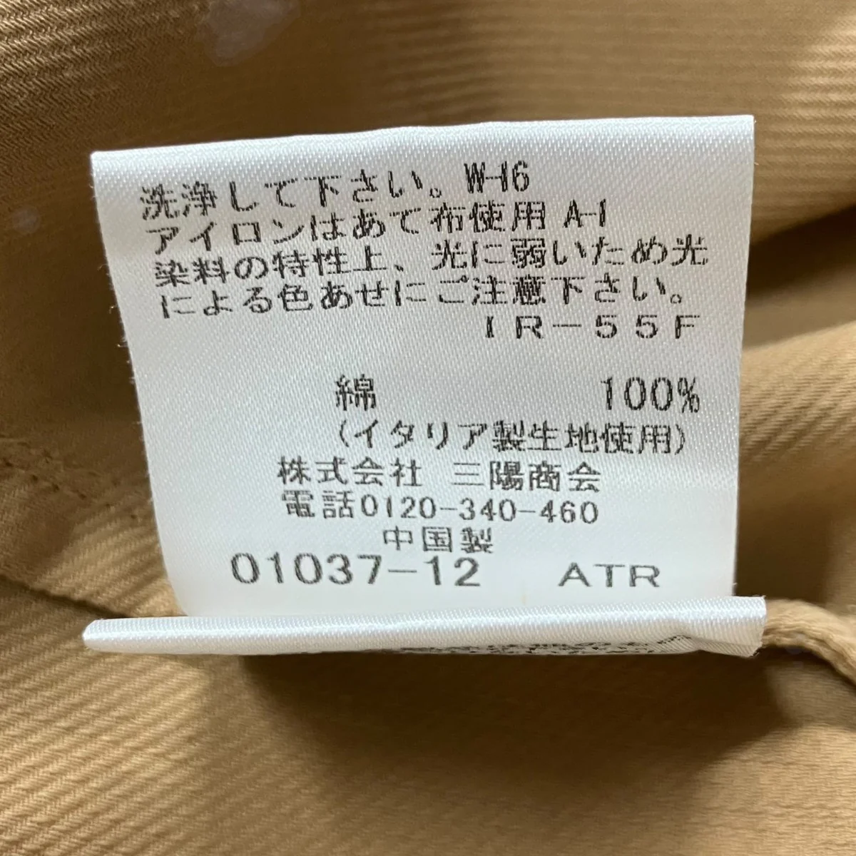 Product image 6
