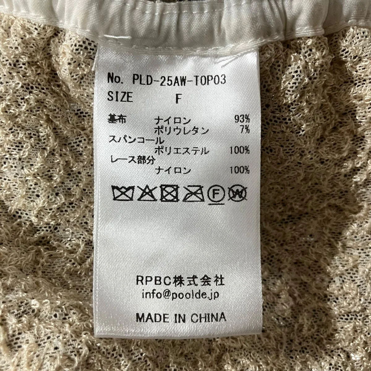 Product image 6
