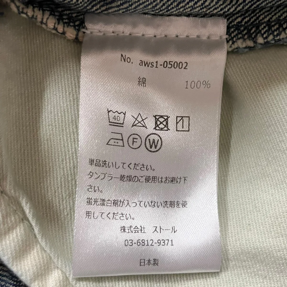 Product image 8