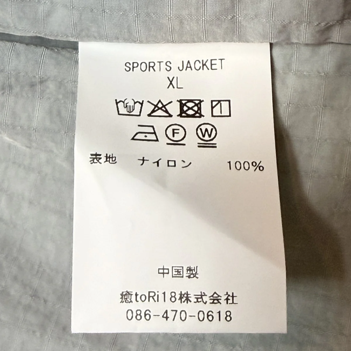 Product image 8