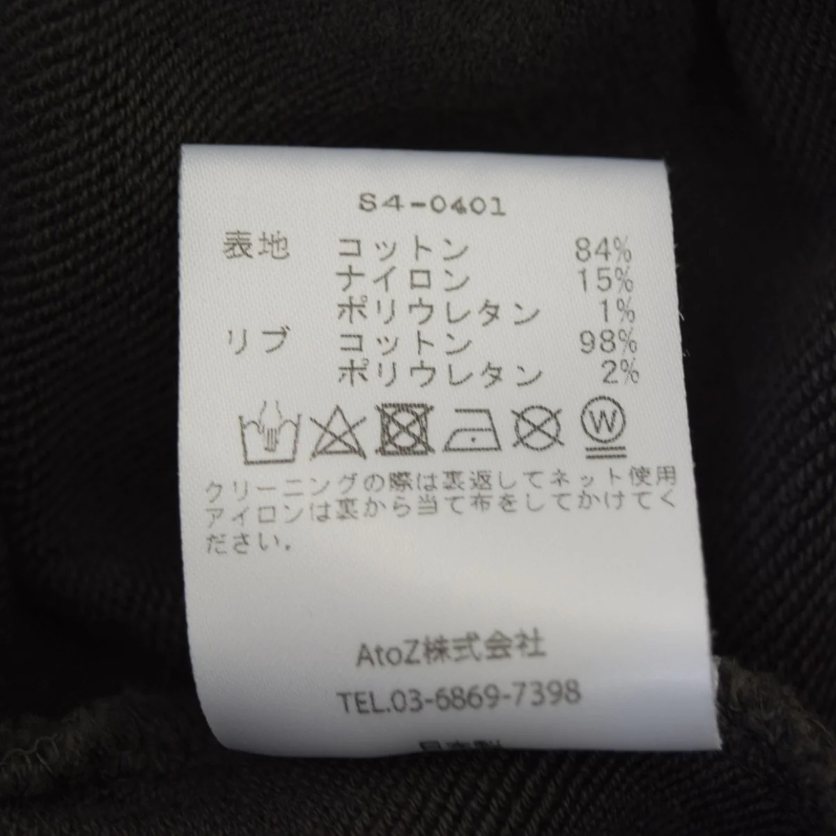 Product image 8
